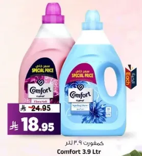 Comfort Fabric Softener 3.9L