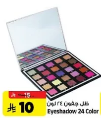 ظل جفون 24 لون