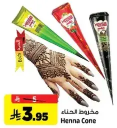 مخروط الحناء