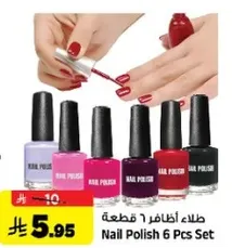 Nail Polish 6 Pcs Set