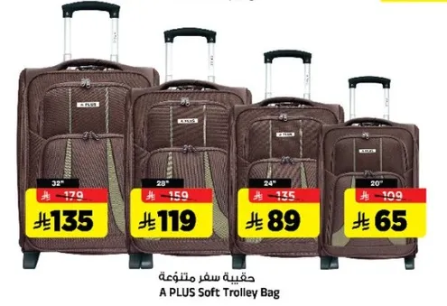 A PLUS Soft Trolley Bag - 32 inch