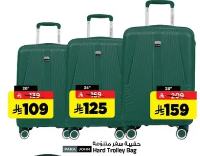 حقيبه سفر متينه
