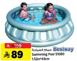 Swimming Pool 1.52m x 43cm