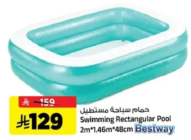 Swimming Rectangular Pool