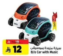 سياره مزوده بموسيقي