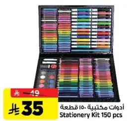 Stationery Kit 150 pcs