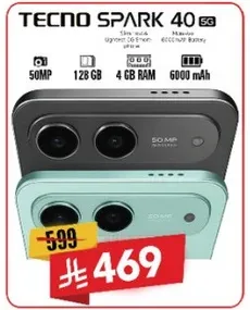 هاتف TECNO SPARK 40 5G