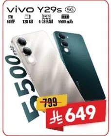 Vivo Y29s 5G Smartphone