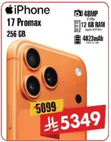 iPhone 17 Promax، 256 جيجابايت، 12 جيجابايت رام