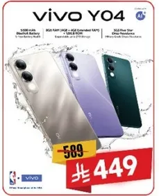 VIVO Y04، 64 جيجابايت، 4 جيجابايت رام