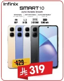 Infinix SMART 10، 64 جيجابايت، 3 جيجابايت رام