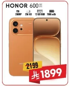 HONOR 600، 256 جيجابايت، 12 جيجابايت رام