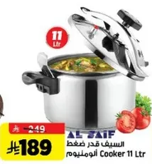 Cooker 11 Ltr