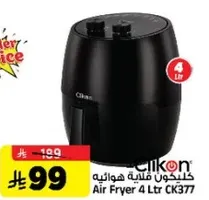 Clikon Air Fryer 4 Ltr CK377.
