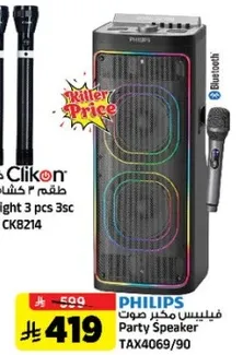 Philips Party Speaker with Bluetooth and microphone.