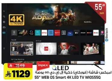 55" WEB OS Smart 4K LED TV WIOS550