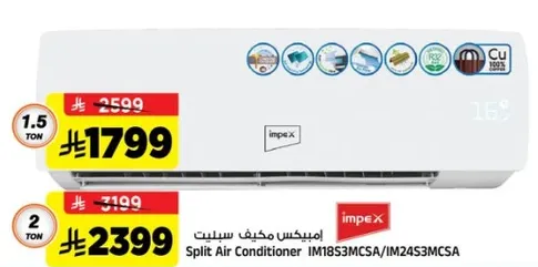Split Air Conditioner IM1883MCSA/IM243S3MCSA