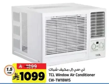 تي سي ال مكيف شباك 1.5 طن.