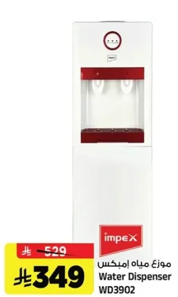 Impex Water Dispenser WD3902.