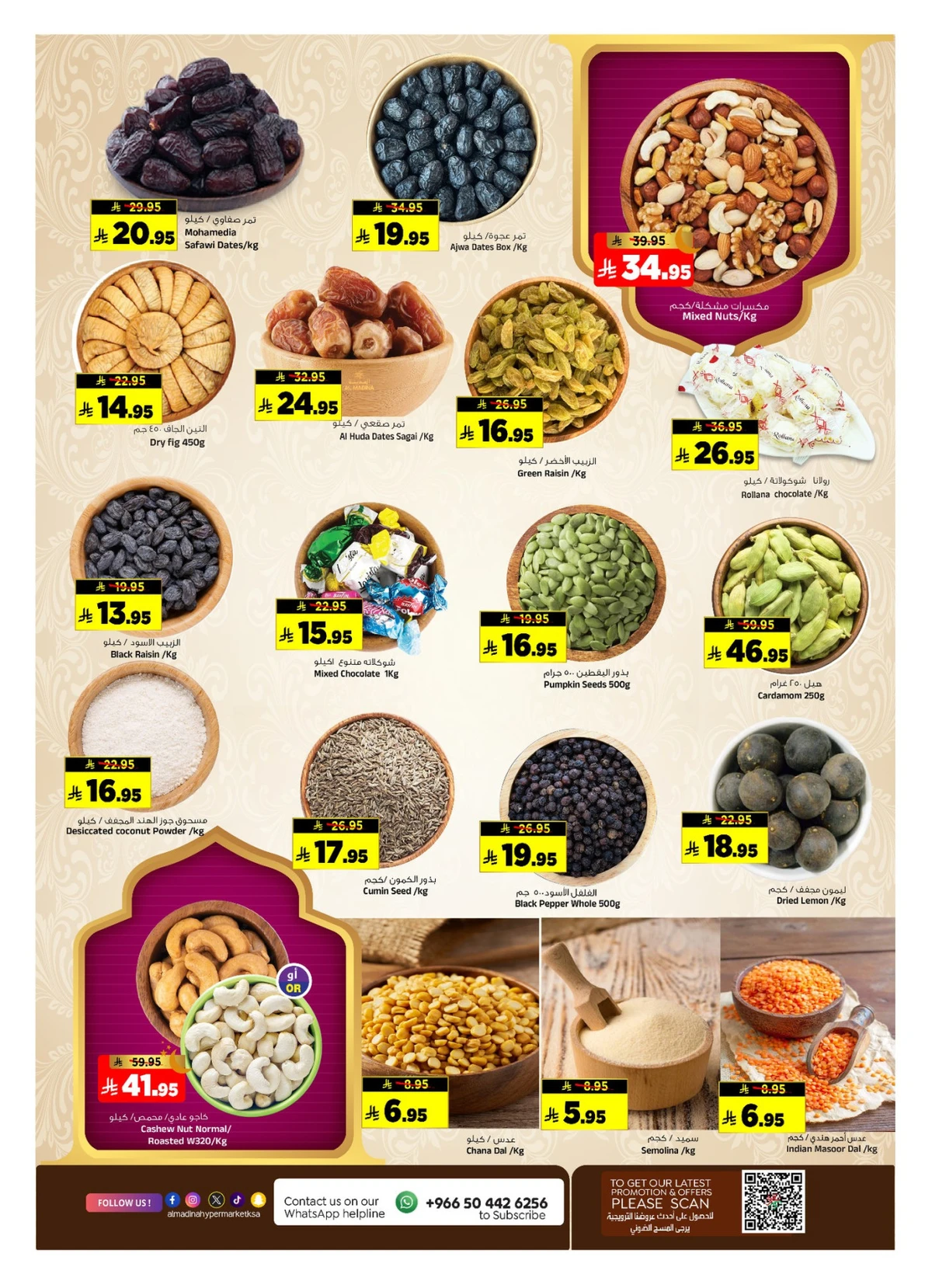 EID MUBARAK DEALS - Page 10