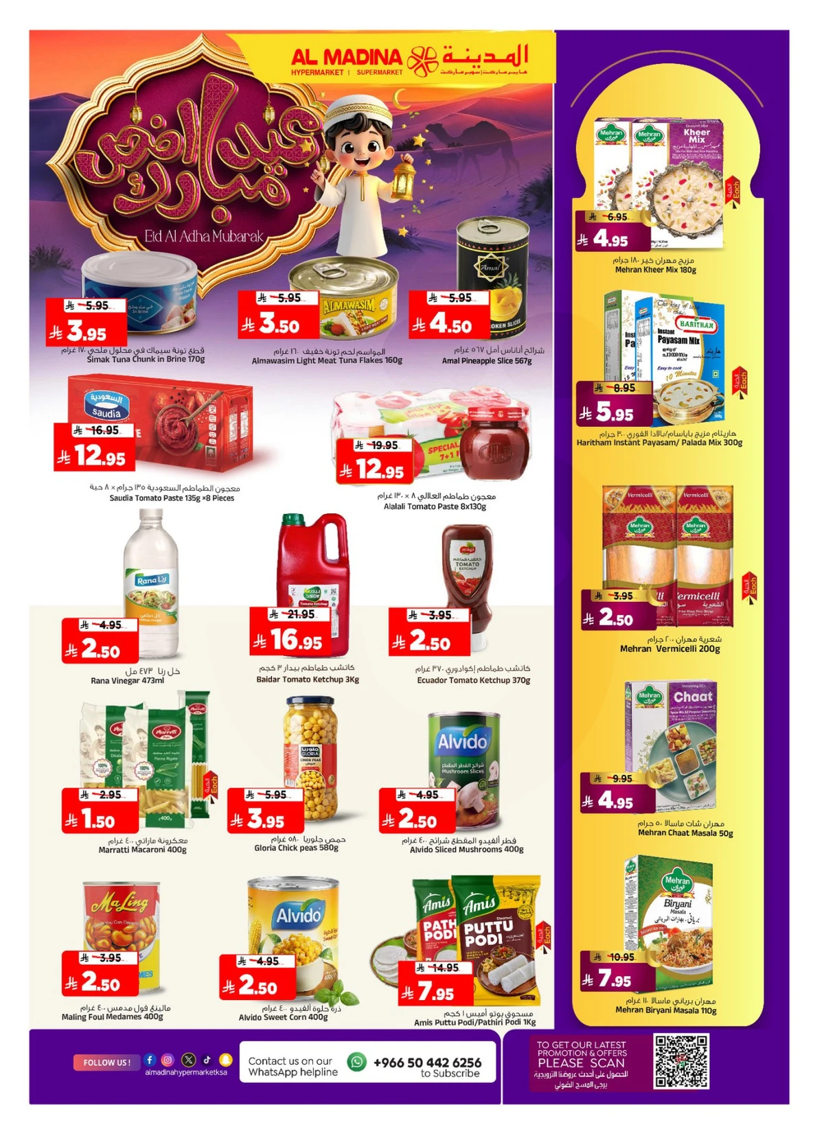 EID MUBARAK DEALS - Page 12