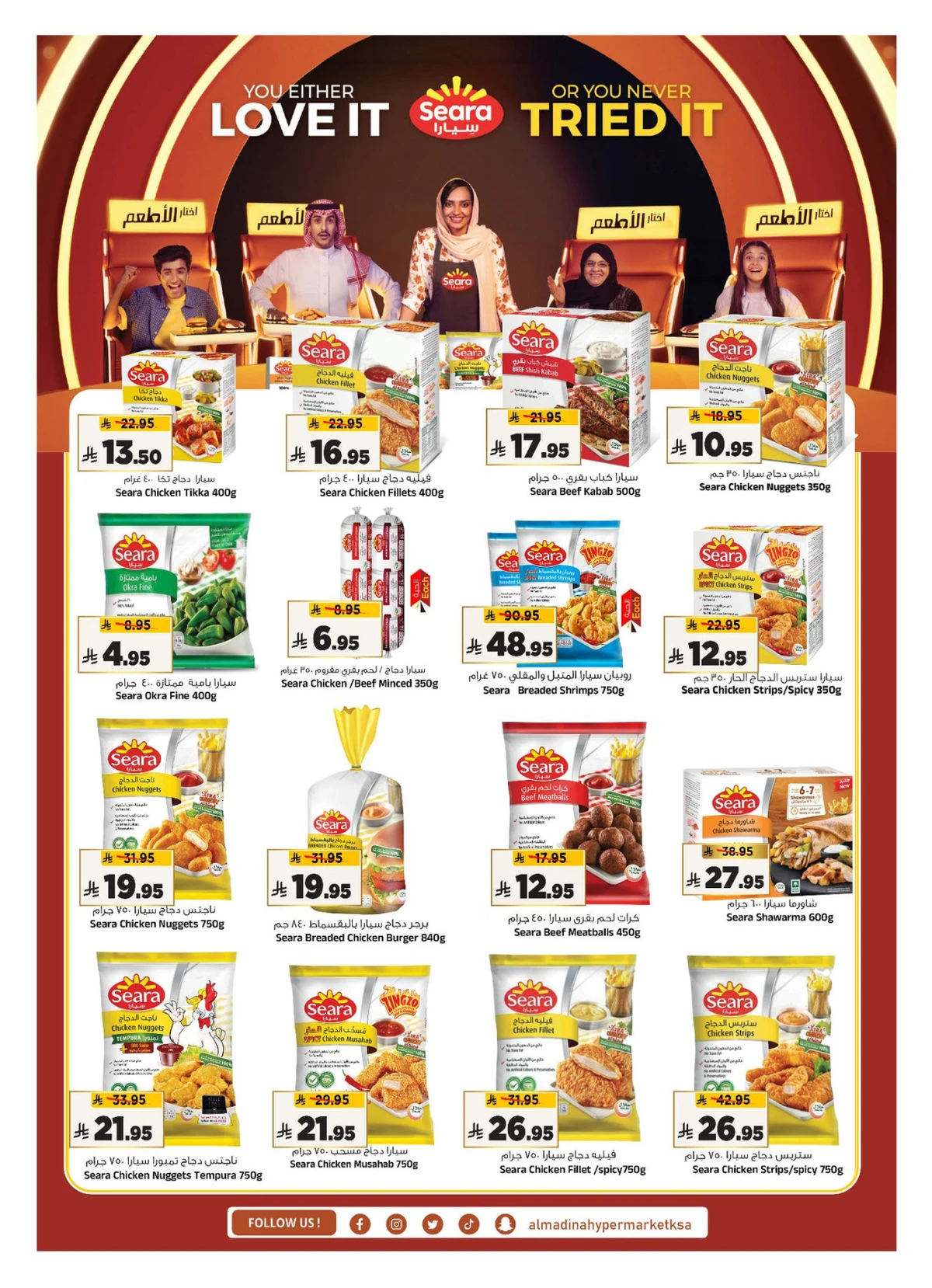EID MUBARAK DEALS - Page 16