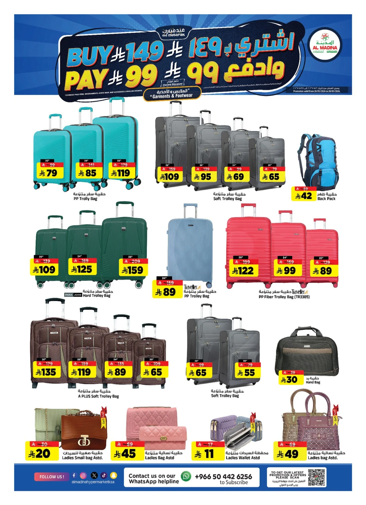 EID MUBARAK DEALS - Page 20