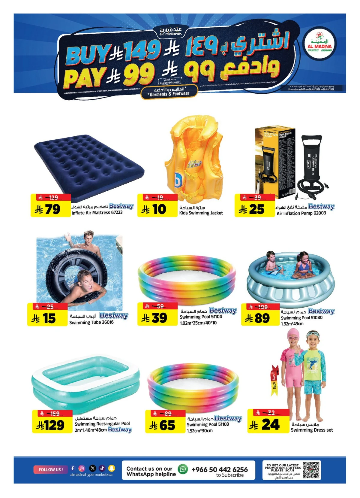 EID MUBARAK DEALS - Page 21