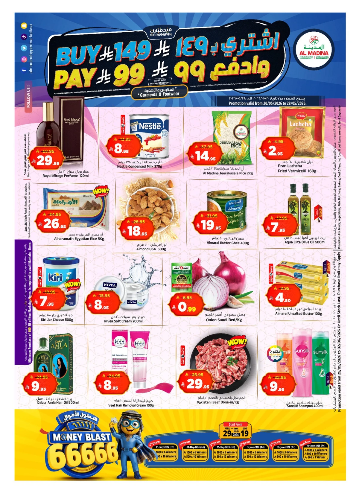 EID MUBARAK DEALS - Page 2