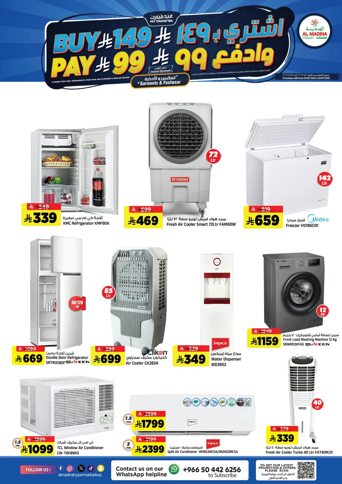 EID MUBARAK DEALS - Page 30