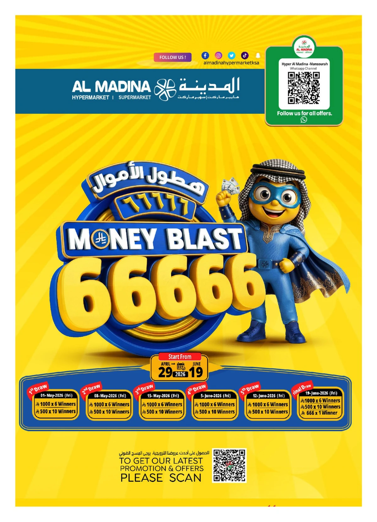 EID MUBARAK DEALS - Page 4