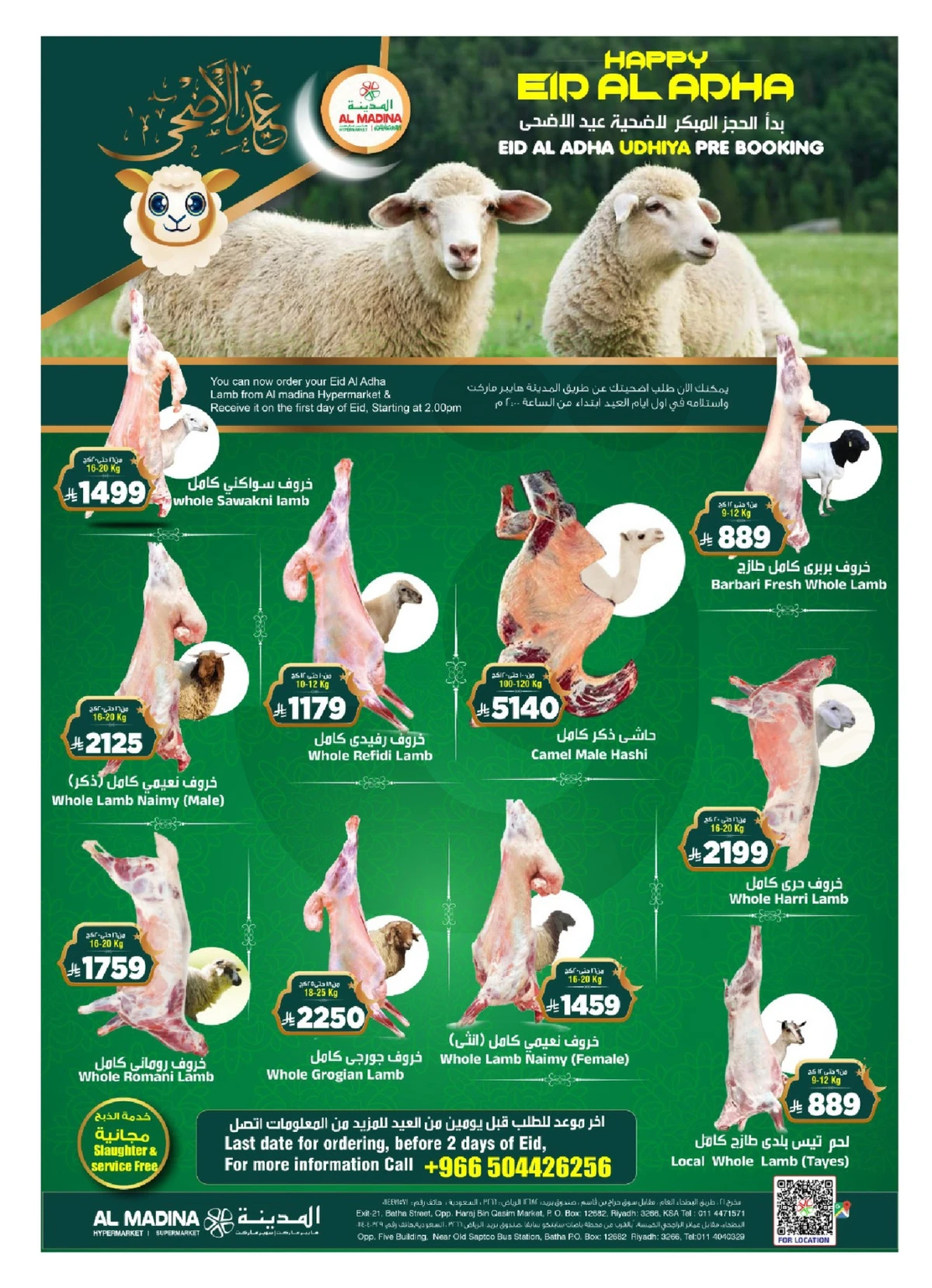 EID MUBARAK DEALS - Page 5