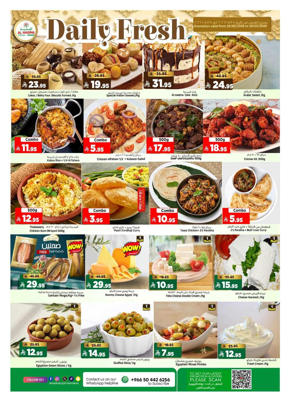 EID MUBARAK DEALS - Page 7