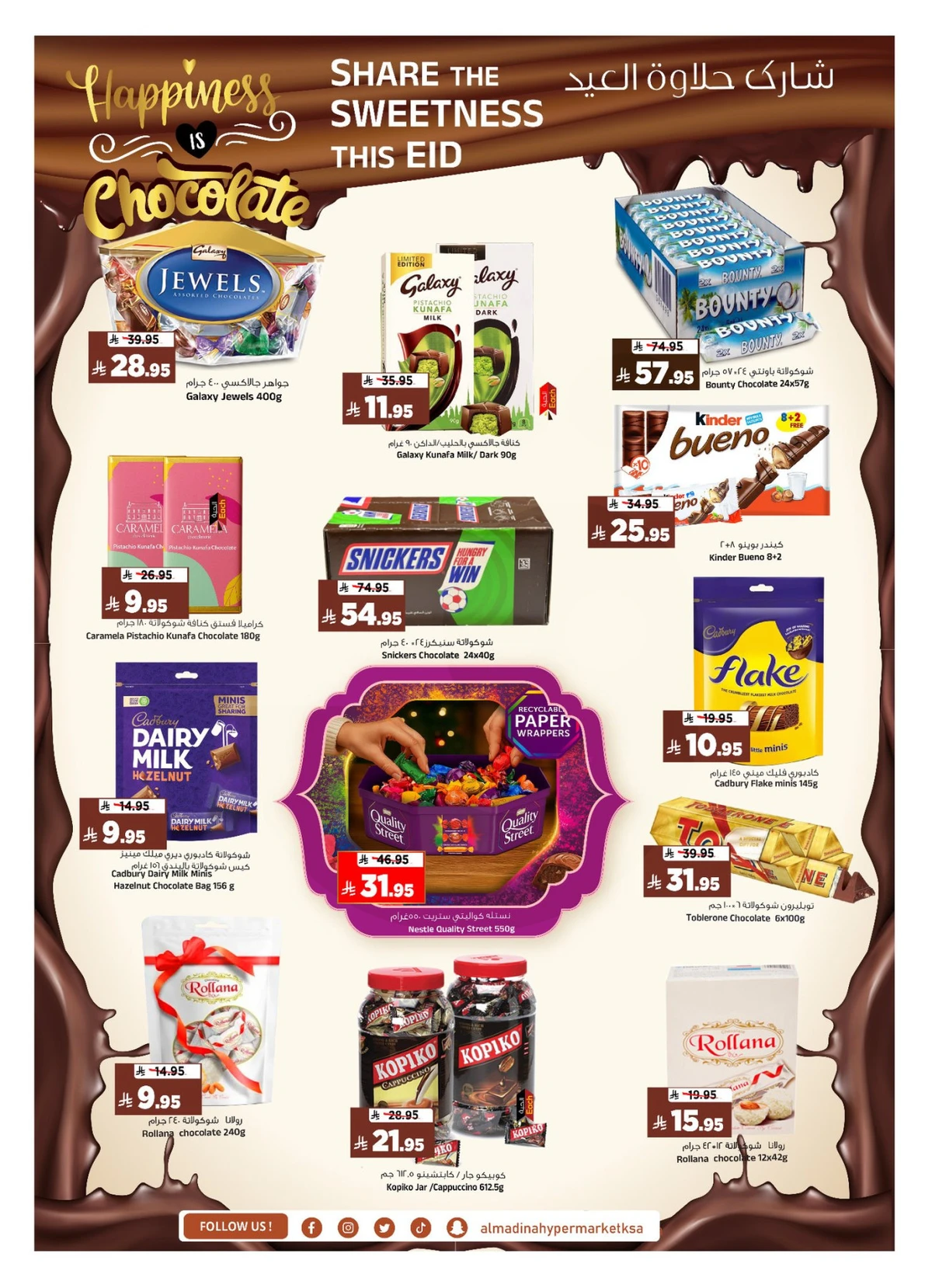 EID MUBARAK DEALS - Page 8