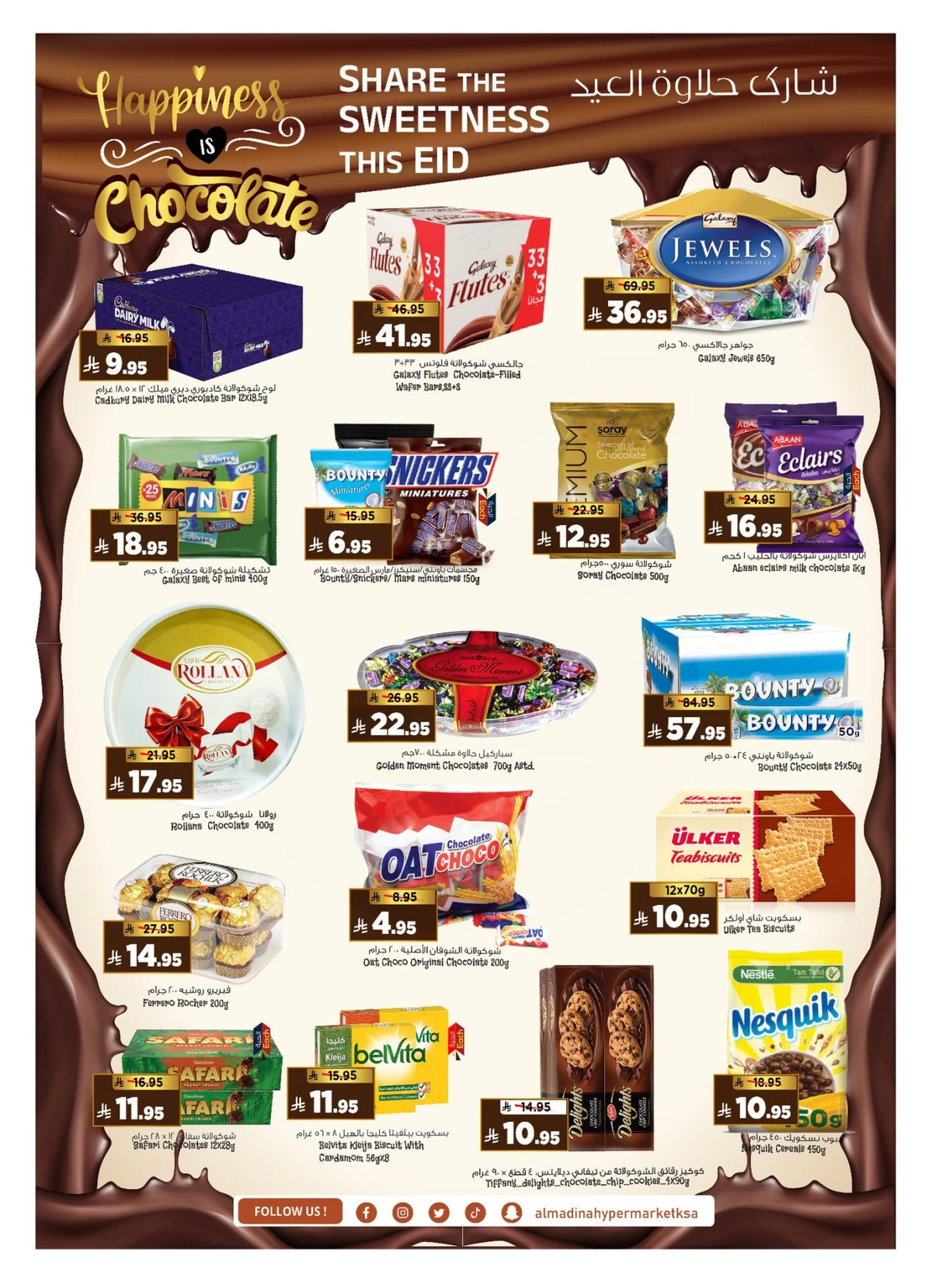 EID MUBARAK DEALS - Page 9
