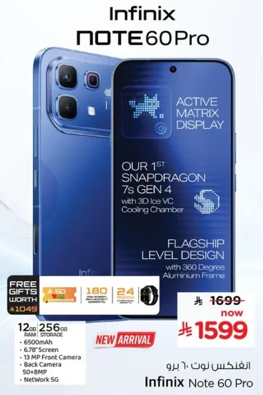 Infinix Note 60 Pro with Snapdragon 7s Gen 4, 256GB storage.
