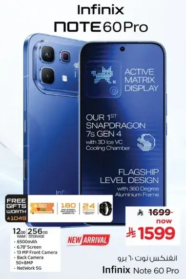 Infinix Note 60 Pro with Snapdragon 7s Gen 4, 256GB storage.