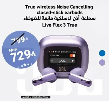 True wireless Noise Cancelling closed-stick earbuds Live Flex 3 True