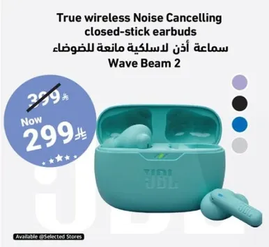 True wireless Noise Cancelling closed-stick earbuds Wave Beam 2