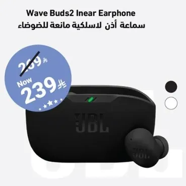 سماعه اذن لاسلكيه مانعه للضوضاء