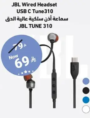 سماعه اذن سلكيه عاليه الدقه