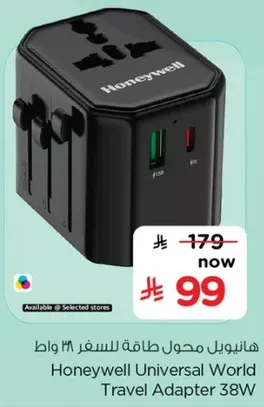 Honeywell Universal World Travel Adapter 38W