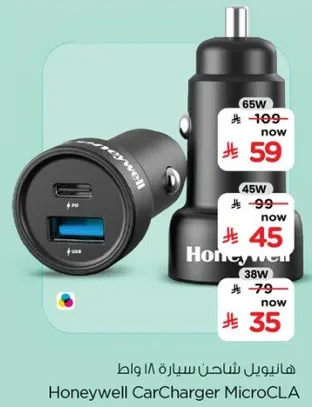 Honeywell CarCharger MicroCLA