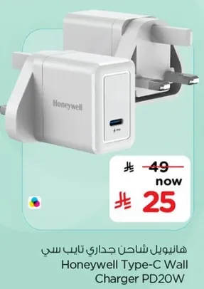 Honeywell Type-C Wall Charger PD20W