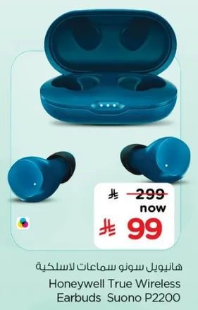 هانيويل سماعات اذن لاسلكيه Suono P2200