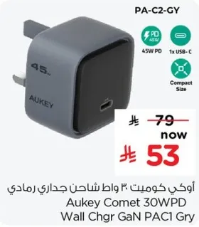 اوكي كومت 30 واط شاحن جداري