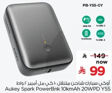 اوكي سبارك باور بنك 10 امبير 20 واط