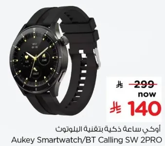 اوكاي ساعه ذكيه بتقنيه البلوتوث