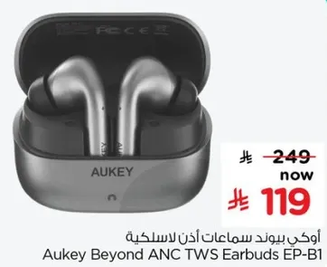 اوكاي بيوند سماعات اذن لاسلكيه