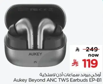 اوكاي بيوند سماعات اذن لاسلكيه